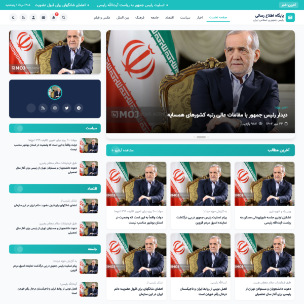 قالب دولتی رییس جمهور پاستور 4