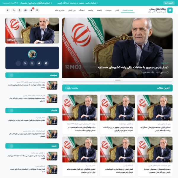 قالب دولتی رییس جمهور پاستور 4